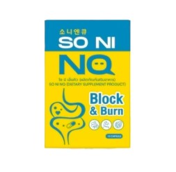 БАД для контроля аппетита и снижения отёчности So Ni NQ Block & Burn 10 капсул